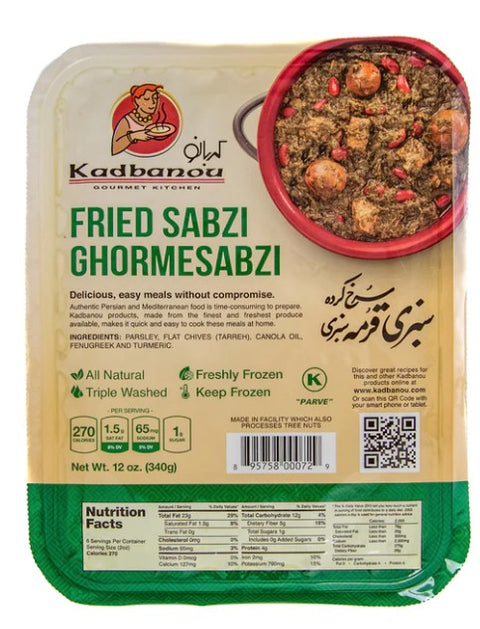 Fried Ghormeh Sabzi Herbs